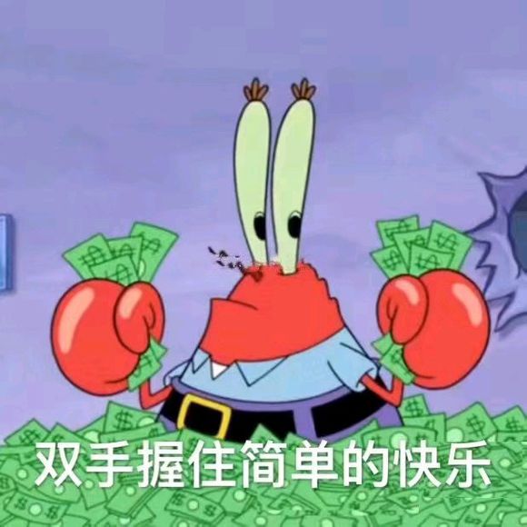 微醺微信恶搞斗图表情包
