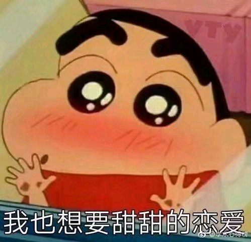 微醺微信恶搞斗图表情包