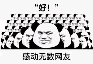 微醺微信恶搞斗图表情包