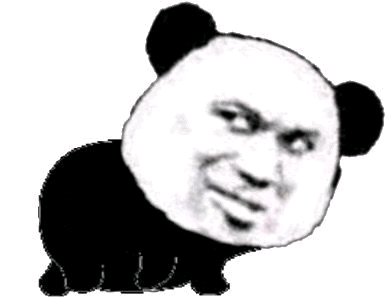 微醺微信恶搞斗图表情包