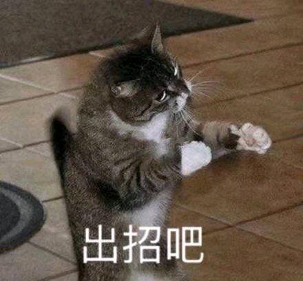 微醺微信恶搞斗图表情包