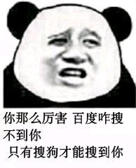 微醺微信恶搞斗图表情包