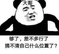 微醺微信恶搞斗图表情包