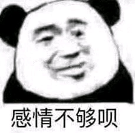微醺微信恶搞斗图表情包
