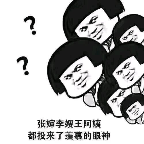 微醺微信恶搞斗图表情包