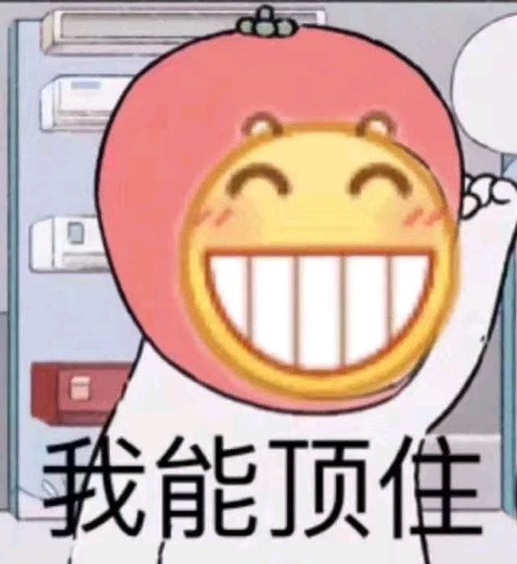 微醺微信恶搞斗图表情包