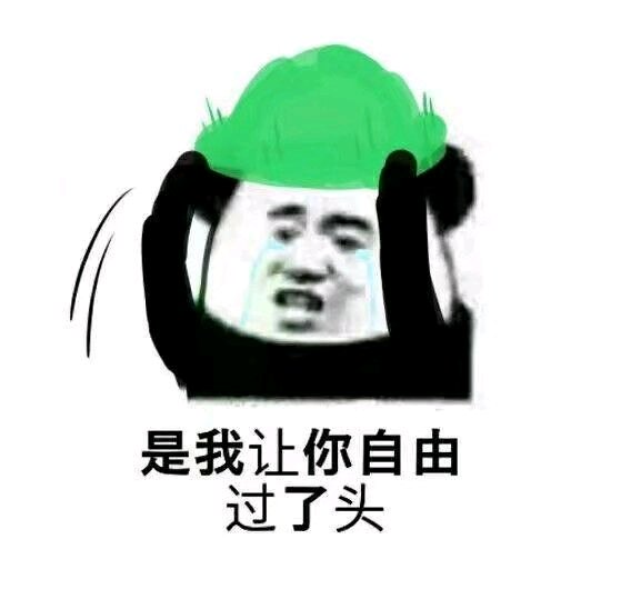 冷漠微信恶搞群聊傻屌斗图表情包