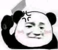 冷漠微信恶搞群聊傻屌斗图表情包