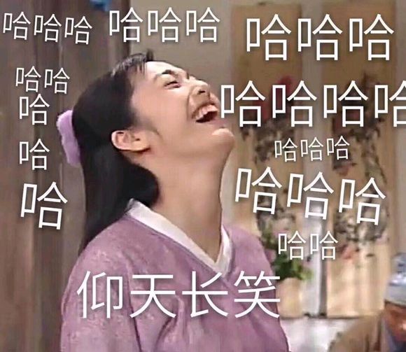 微醺微信恶搞斗图表情包