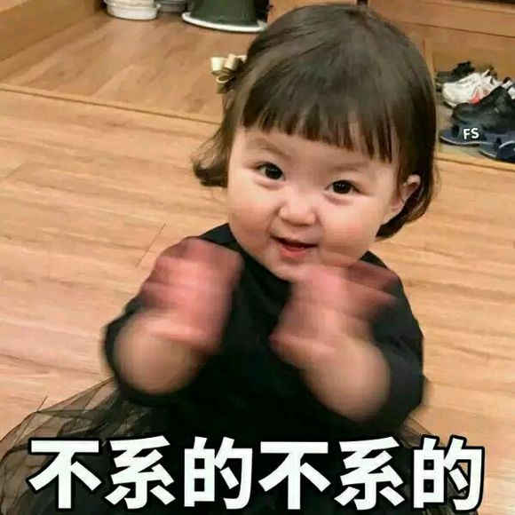 冷漠微信恶搞群聊傻屌斗图表情包