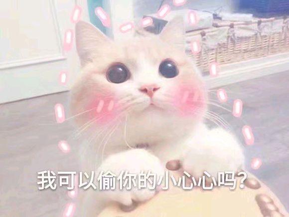 微醺微信恶搞斗图表情包