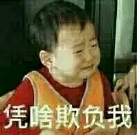 太优秀了微信恶搞群聊斗图表情包