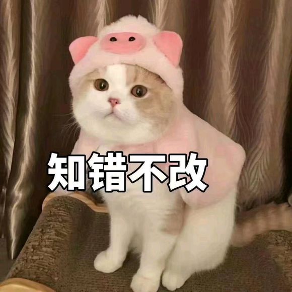 微醺微信恶搞斗图表情包