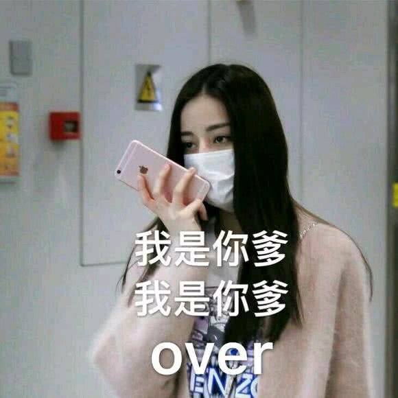 冷漠微信恶搞群聊傻屌斗图表情包