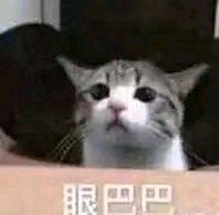 微醺微信恶搞斗图表情包