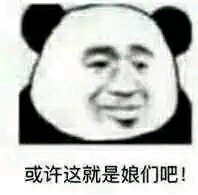 牙疼微信恶搞群聊斗图表情包