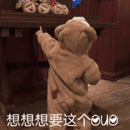 太优秀了微信恶搞群聊斗图表情包