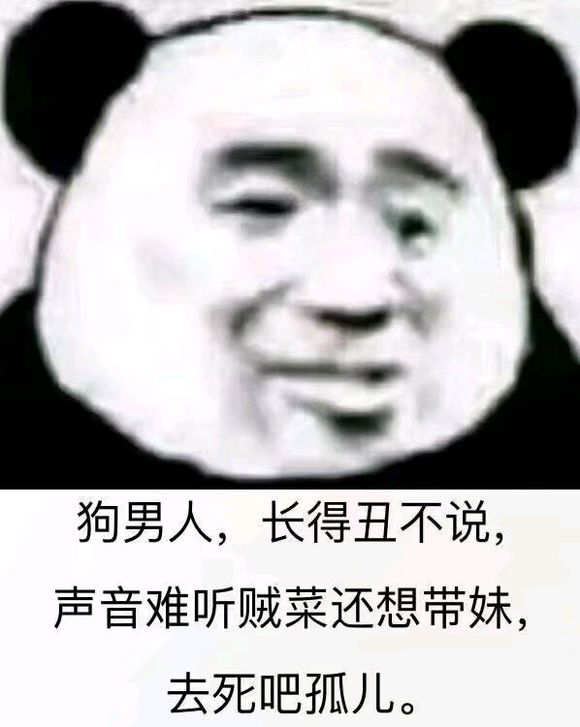 微醺微信恶搞斗图表情包