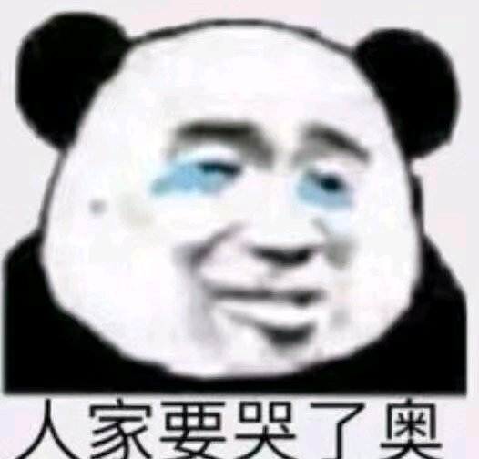 微醺微信恶搞斗图表情包