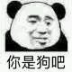 你想都别想微信恶搞斗图表情包