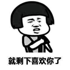 微信近期斗图恶搞表情包2019/10/29