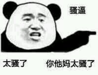 你想都别想微信恶搞斗图表情包