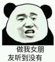 你想都别想微信恶搞斗图表情包
