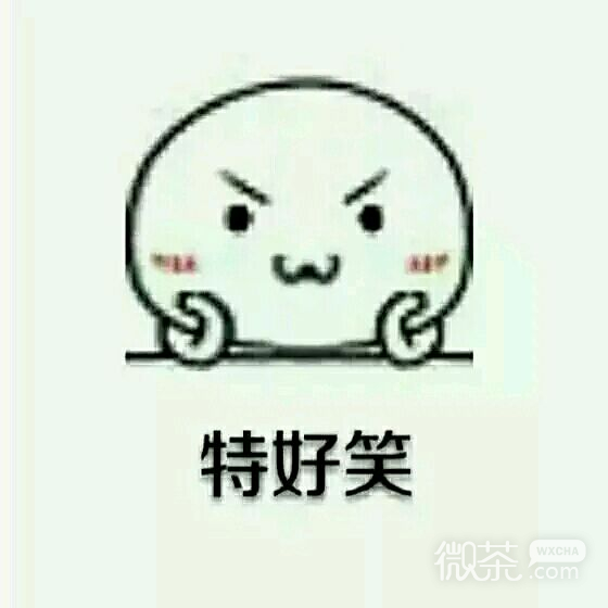 微信近期斗图恶搞表情包2019/10/29