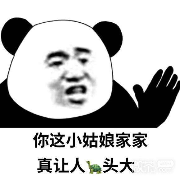 微信近期斗图恶搞表情包2019/10/29