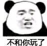 微信近期斗图恶搞表情包2019/10/29