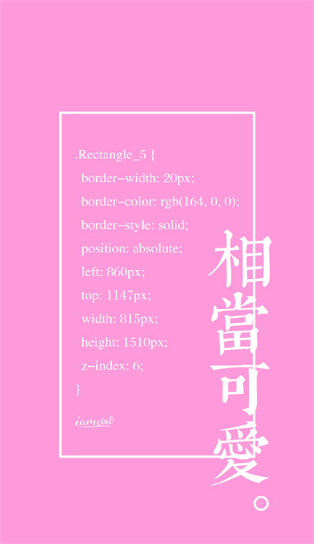 个性十足的微信文字壁纸图片