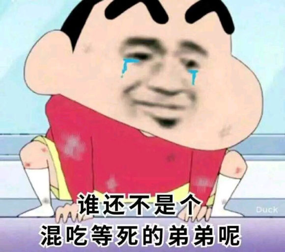 微信近期斗图恶搞表情包2019/10/31(二)