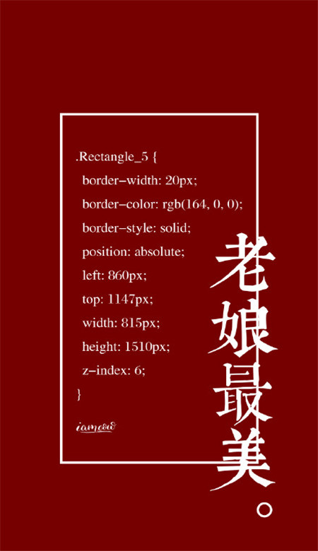 个性十足的微信文字壁纸图片