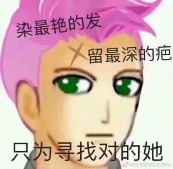 微信近期斗图恶搞表情包2019/10/31(二)