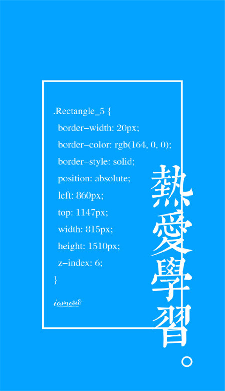 个性十足的微信文字壁纸图片