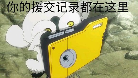 微信搞怪逗比可爱二次元斗图表情包