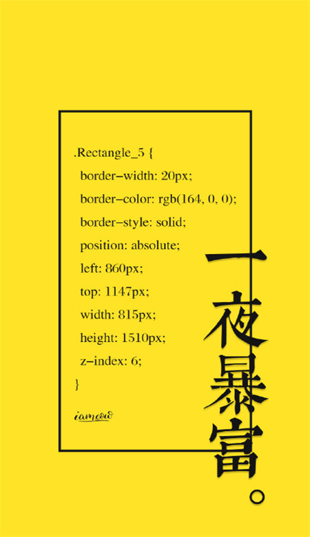 个性十足的微信文字壁纸图片