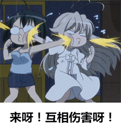 微信近期斗图恶搞表情包2019/10/31（二）