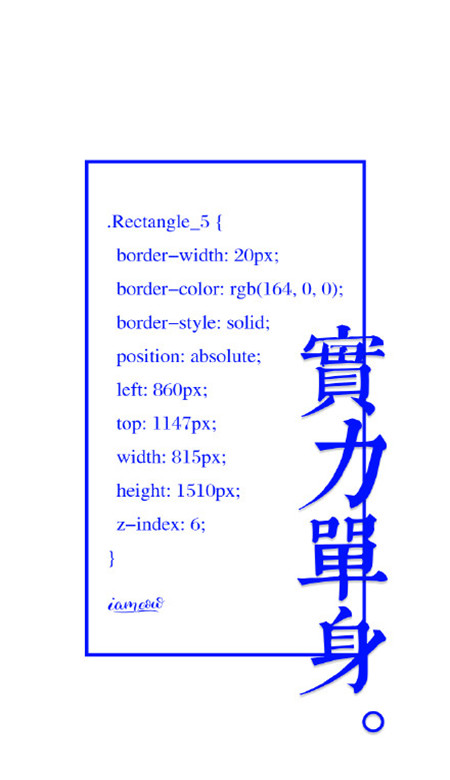 个性十足的微信文字壁纸图片