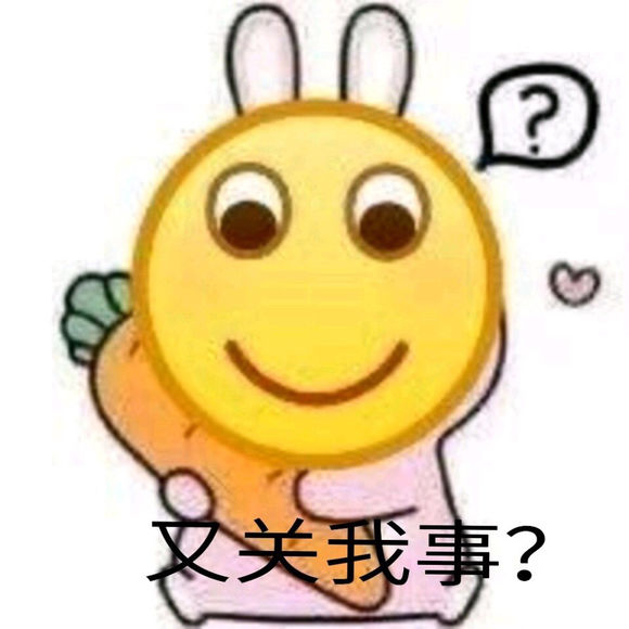 微信近期斗图恶搞表情包2019/10/31（二）