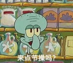 微信近期斗图恶搞表情包2019/10/31（二）