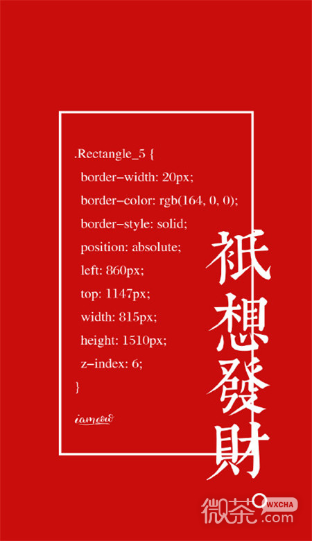 时尚帅气男神周震南微信壁纸图片