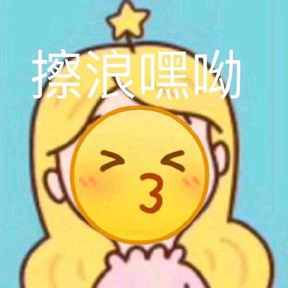 微信近期斗图恶搞表情包2019/10/31(二)