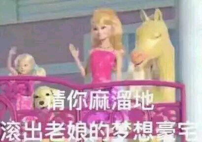 微信近期斗图恶搞表情包2019/10/31（二）