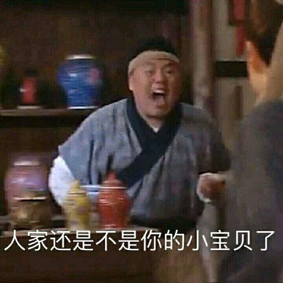 微信逗比熊猫头怼人表情包