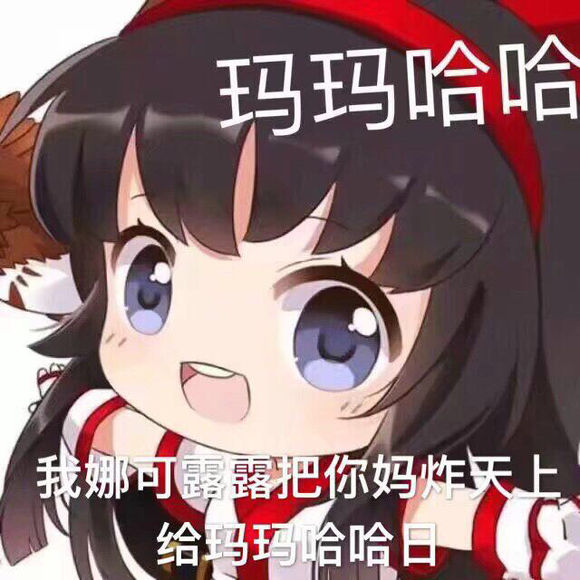 微信近期斗图恶搞表情包2019/10/31(二)