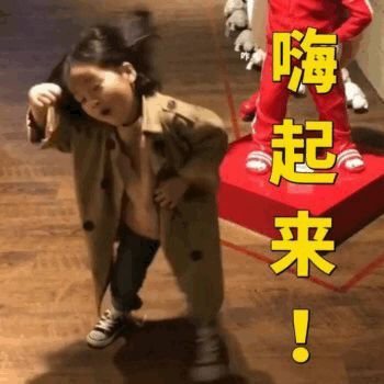 萌萌哒的权律二微信带字表情包