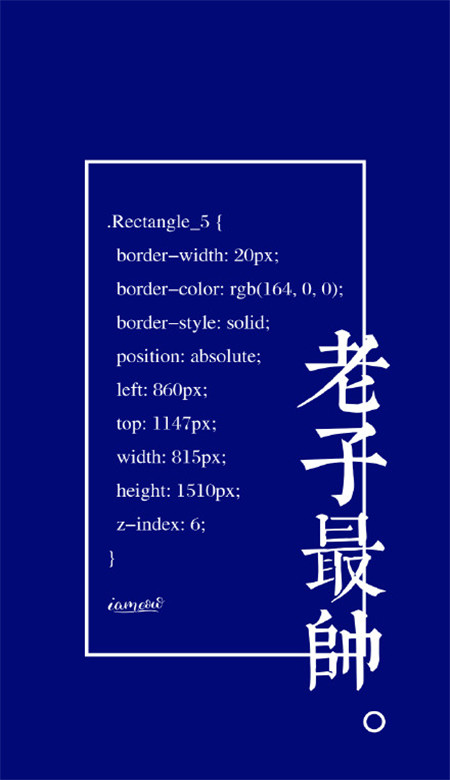 个性十足的微信文字壁纸图片