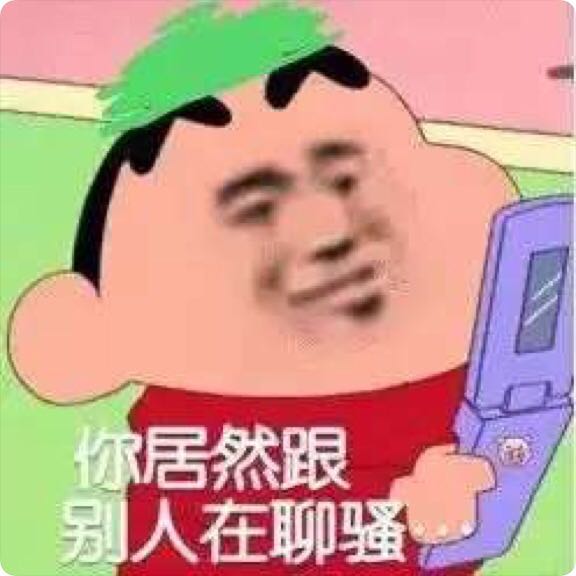 微信近期斗图恶搞表情包2019/10/31(二)