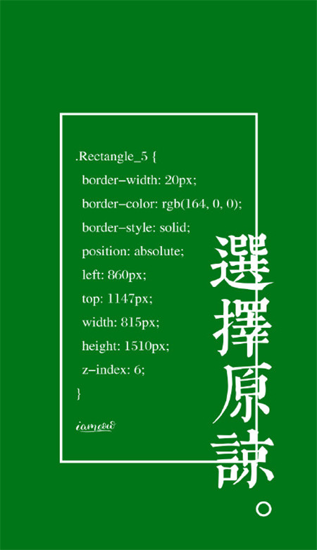 个性十足的微信文字壁纸图片